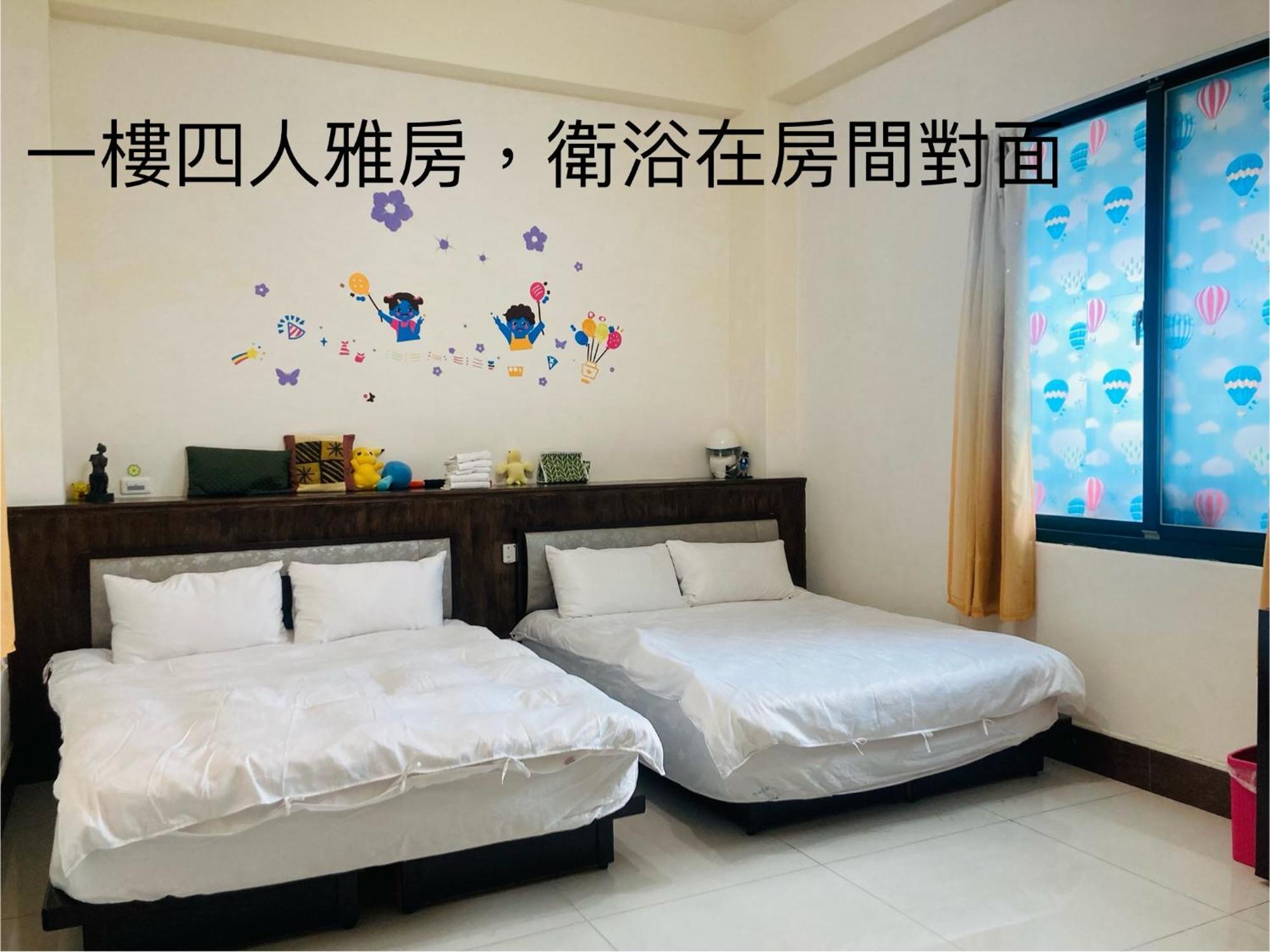 Guanshan Fukuda Homestay Экстерьер фото
