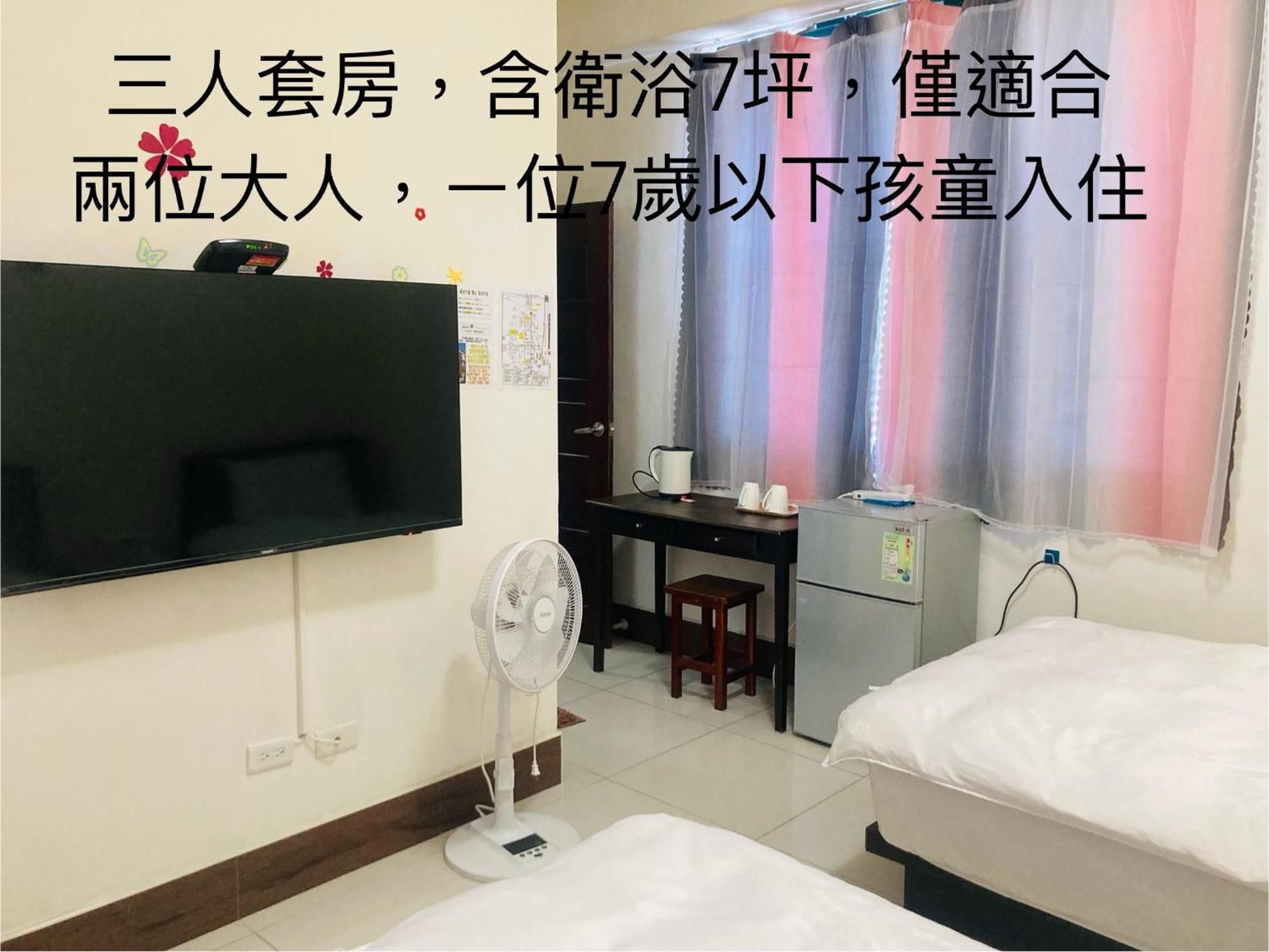 Guanshan Fukuda Homestay Экстерьер фото