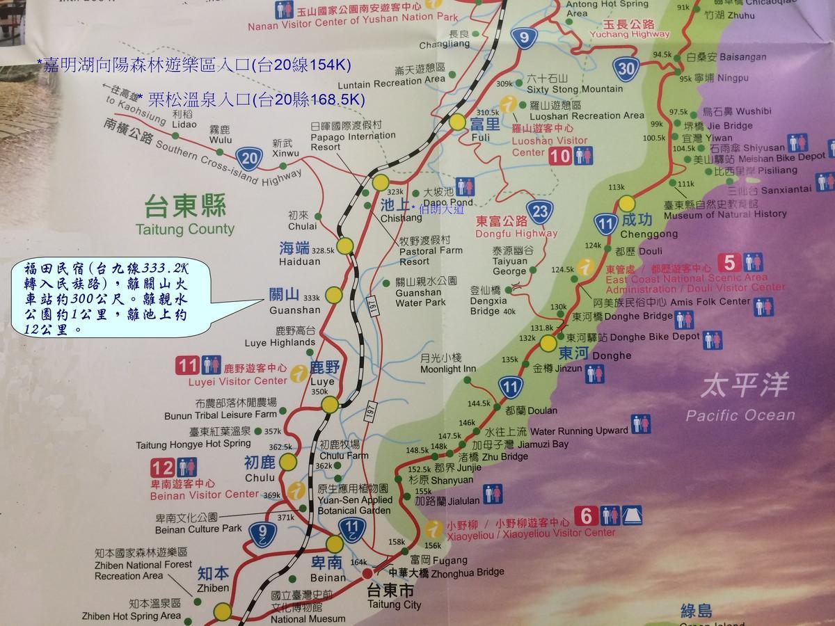 Guanshan Fukuda Homestay Экстерьер фото
